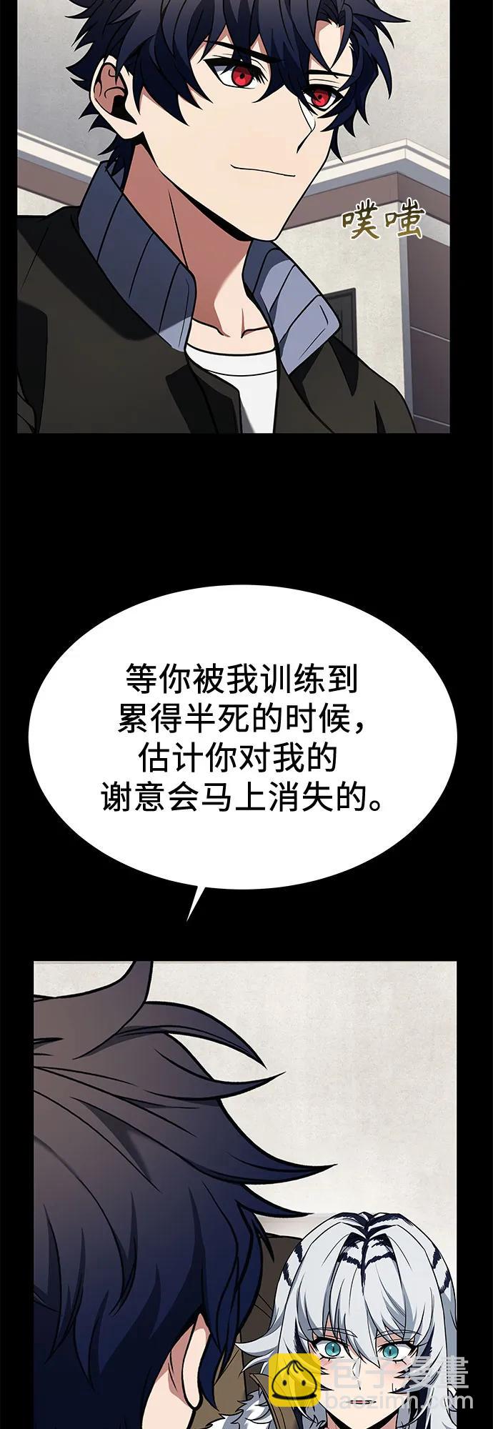 聖座們是我的弟子 - 第54話(1/2) - 6