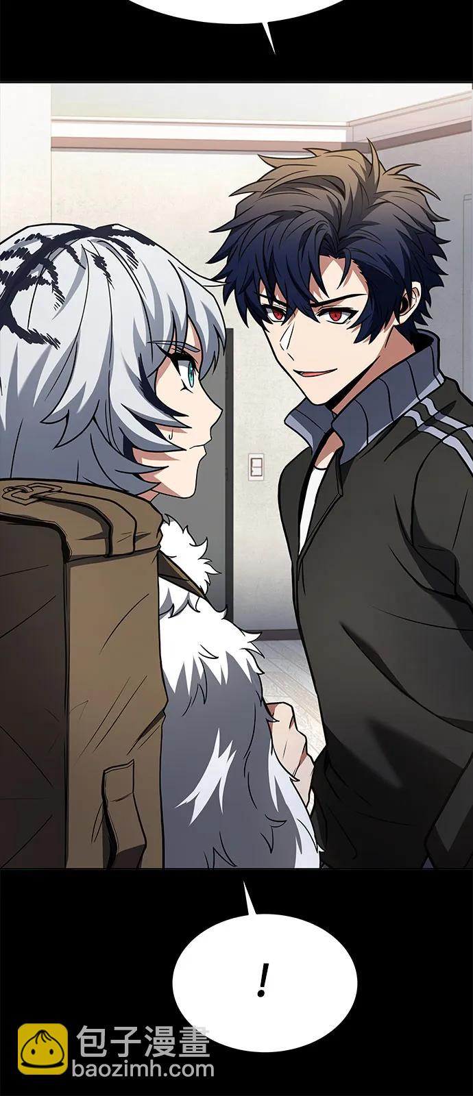 聖座們是我的弟子 - 第54話(1/2) - 2