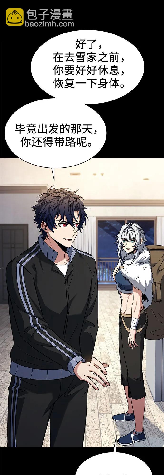 聖座們是我的弟子 - 第54話(1/2) - 3