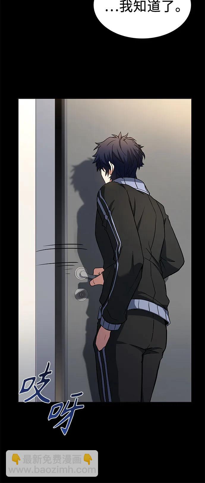 聖座們是我的弟子 - 第54話(1/2) - 4