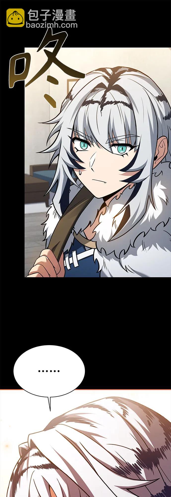 聖座們是我的弟子 - 第54話(1/2) - 5