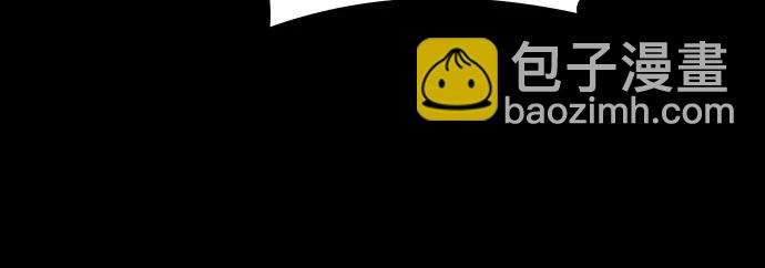 聖座們是我的弟子 - 第54話(2/2) - 5