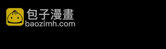聖座們是我的弟子 - 第54話(2/2) - 1