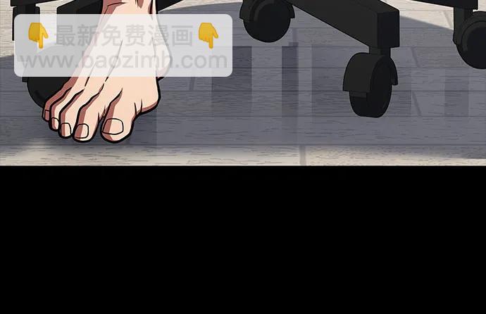 聖座們是我的弟子 - 第54話(2/2) - 3