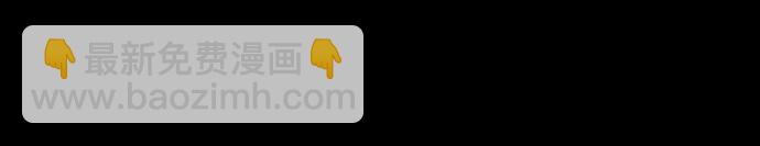 聖座們是我的弟子 - 第54話(2/2) - 6