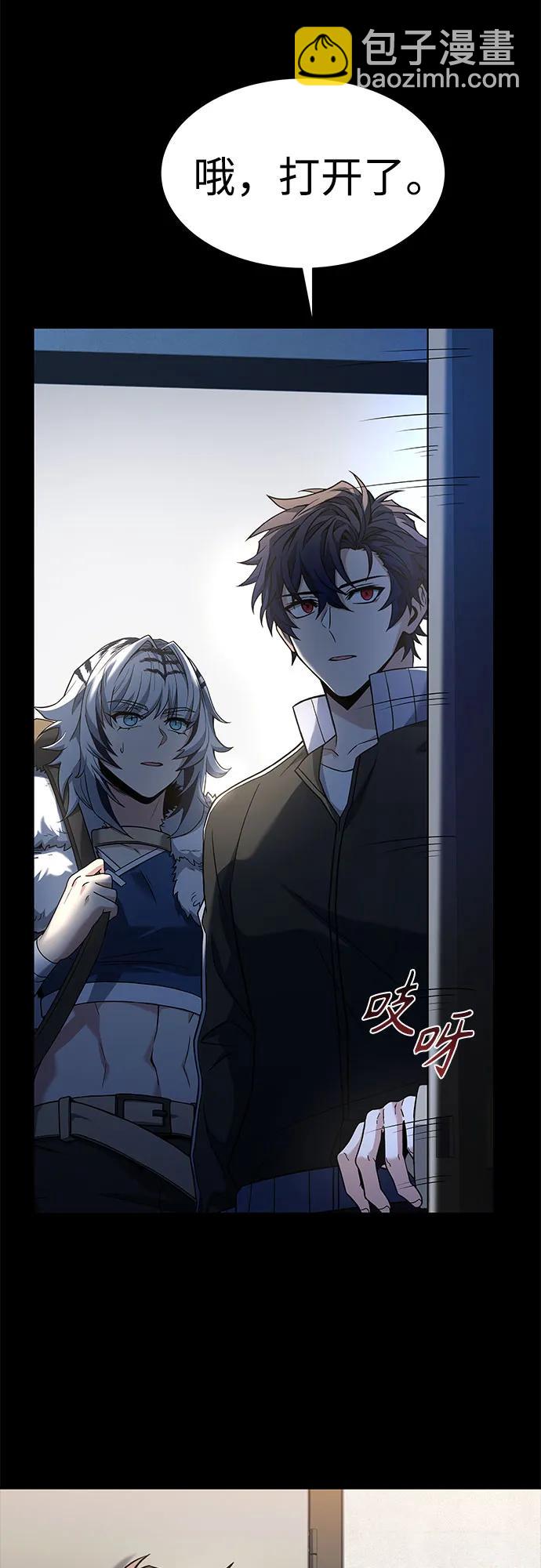 聖座們是我的弟子 - 第54話(1/2) - 8