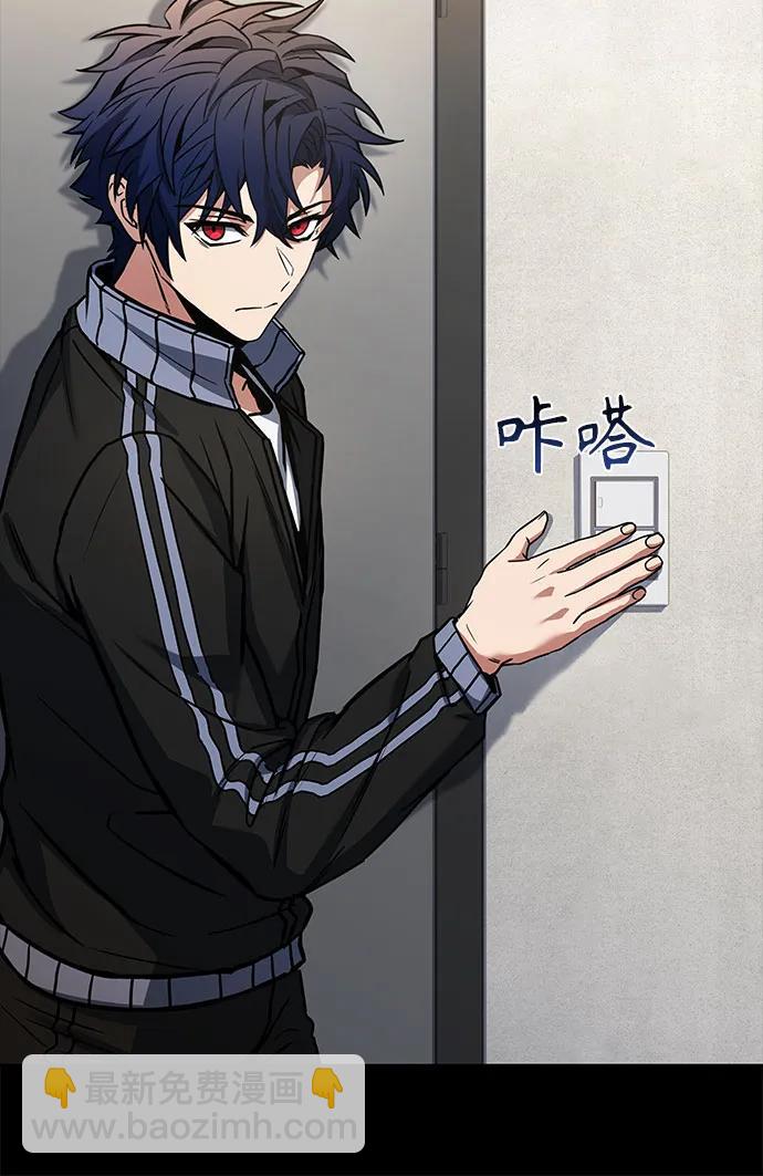 聖座們是我的弟子 - 第54話(1/2) - 1