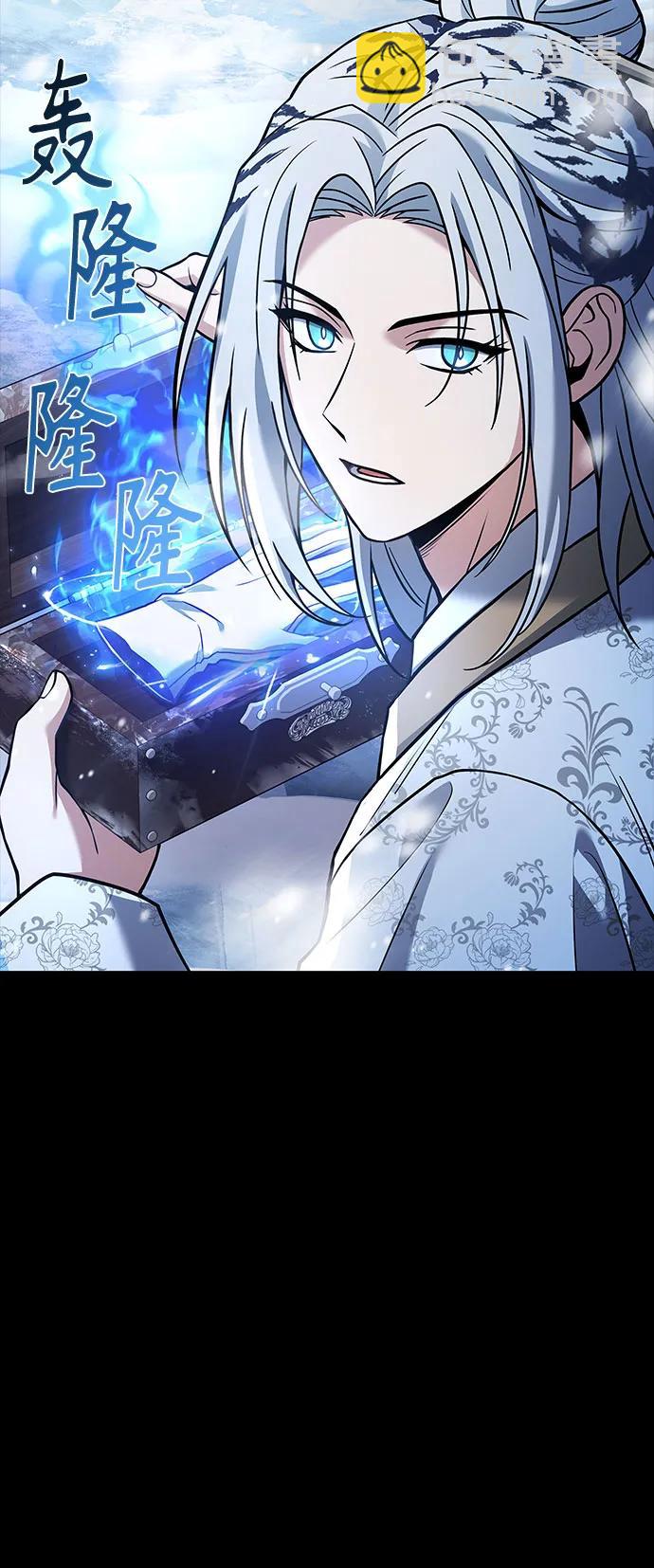 聖座們是我的弟子 - 第54話(2/2) - 7