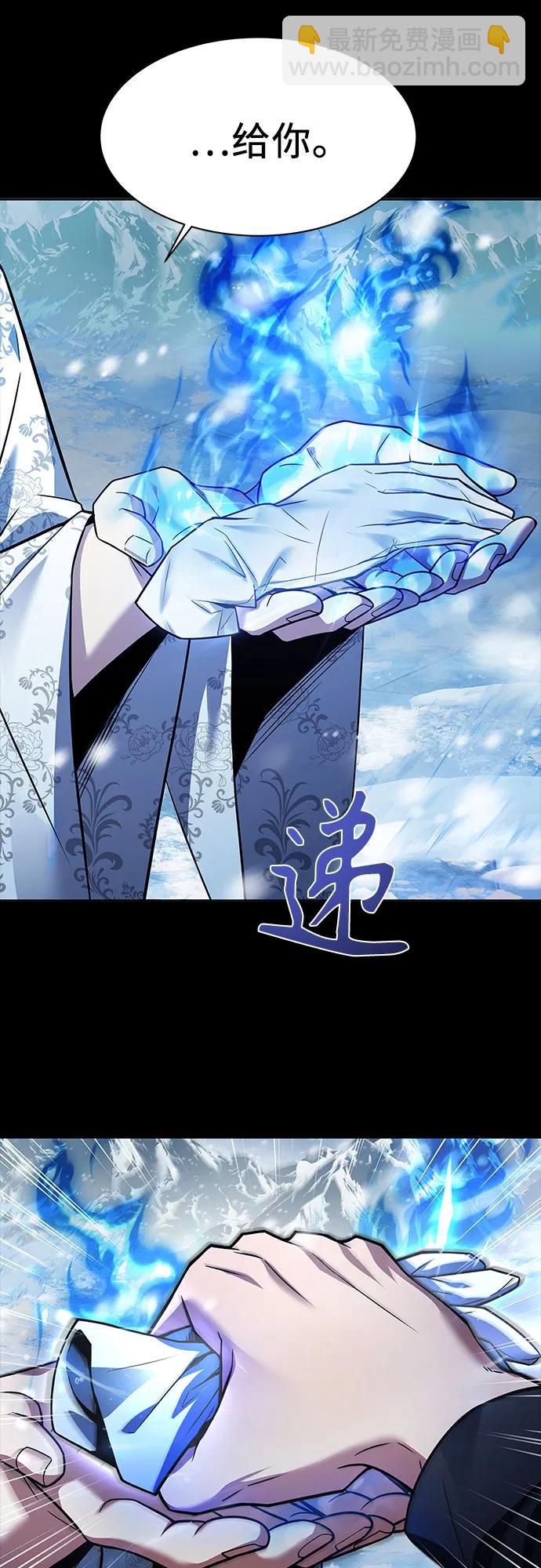 聖座們是我的弟子 - 第54話(2/2) - 1