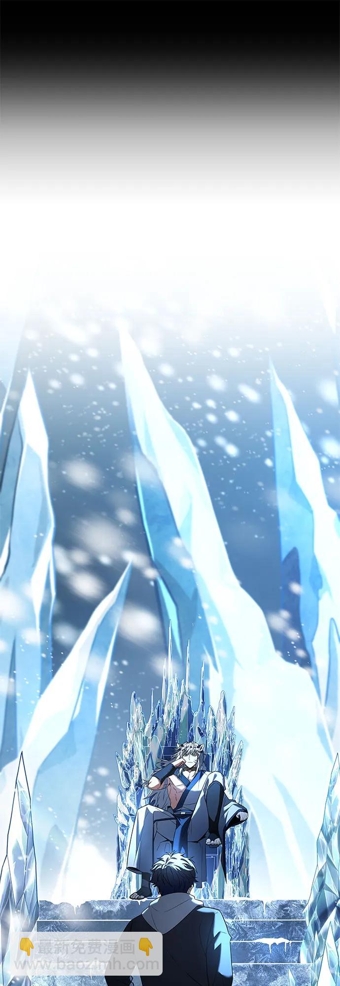 聖座們是我的弟子 - 第54話(2/2) - 3