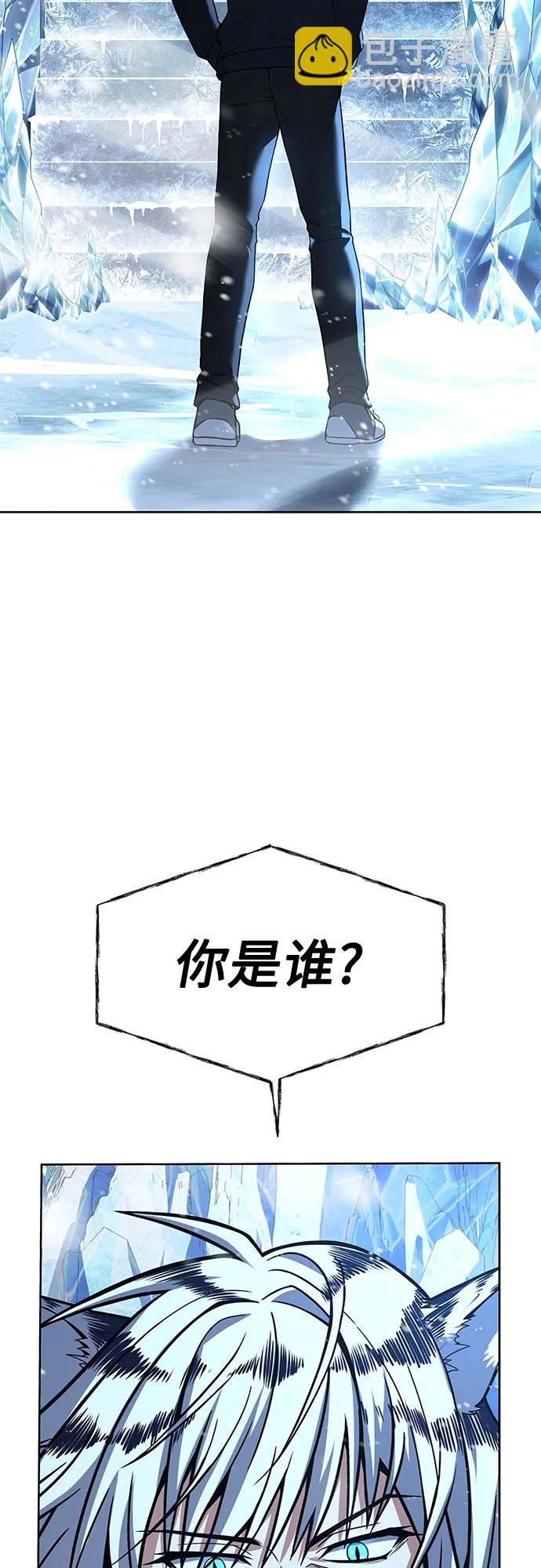 聖座們是我的弟子 - 第54話(2/2) - 4