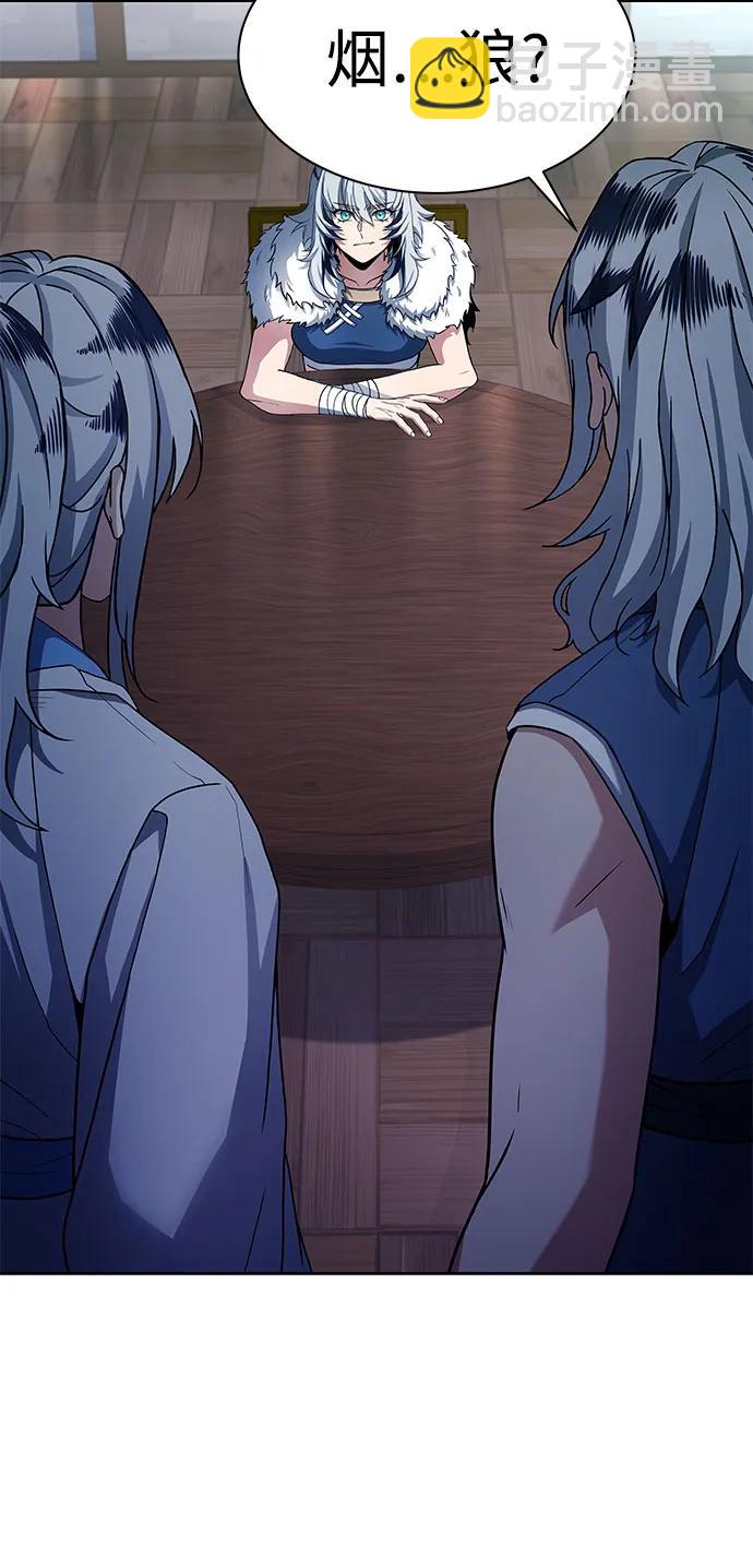 聖座們是我的弟子 - 第56話(1/2) - 3