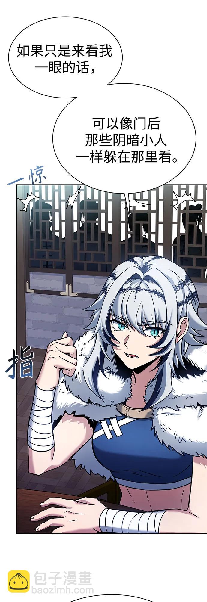 聖座們是我的弟子 - 第56話(1/2) - 8