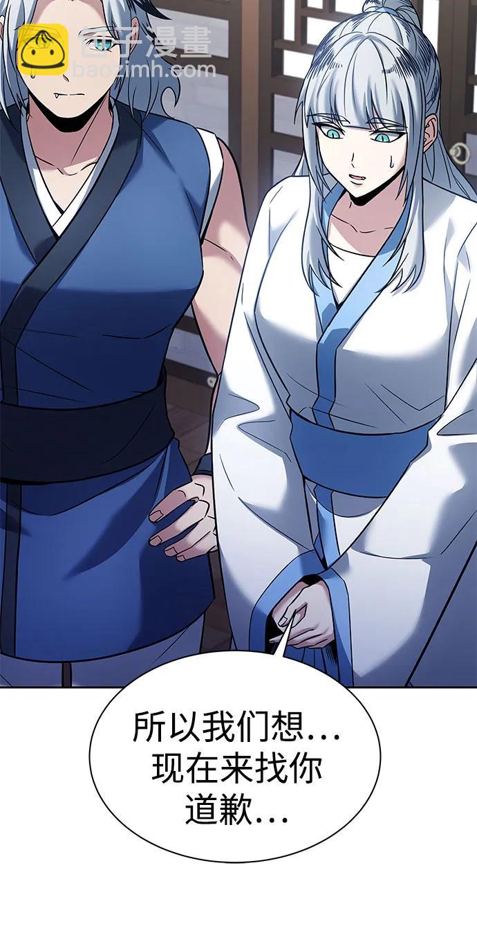 聖座們是我的弟子 - 第56話(1/2) - 3