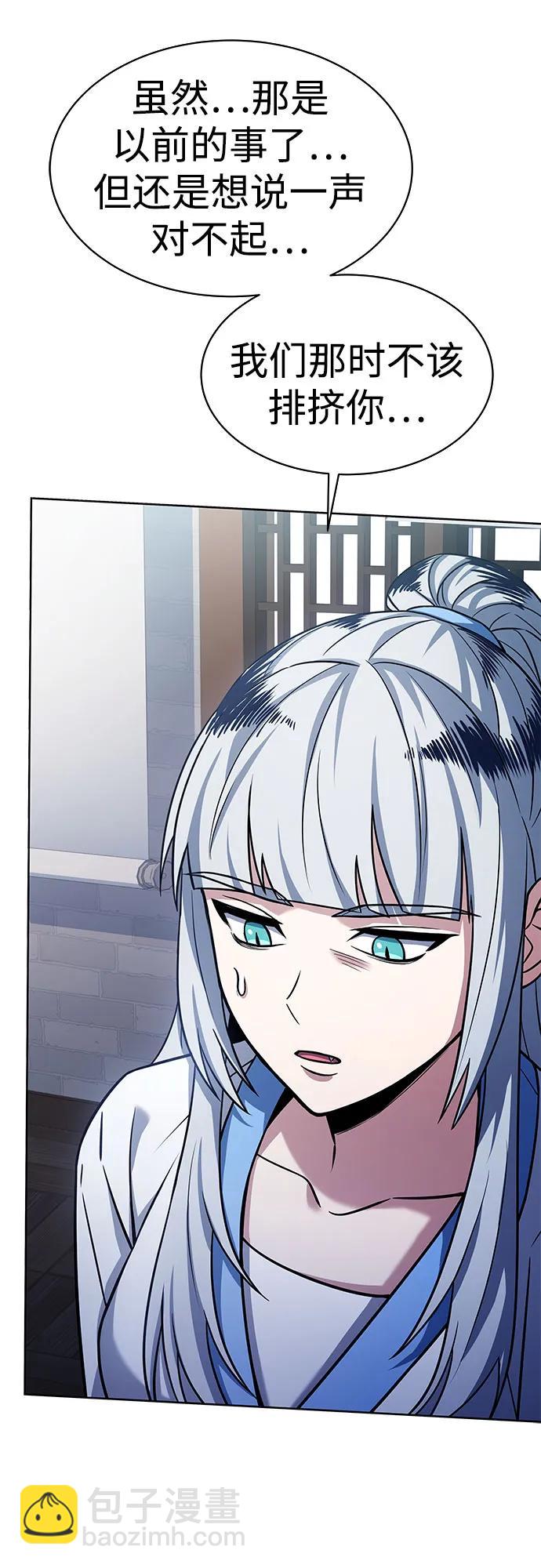 聖座們是我的弟子 - 第56話(1/2) - 4