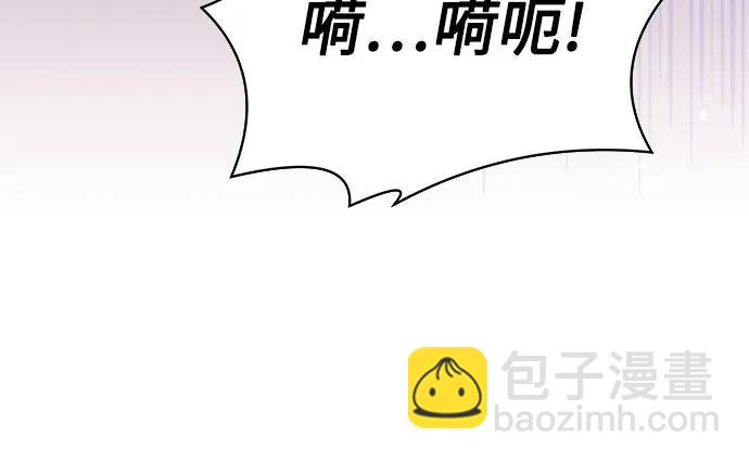 聖座們是我的弟子 - 第56話(1/2) - 7