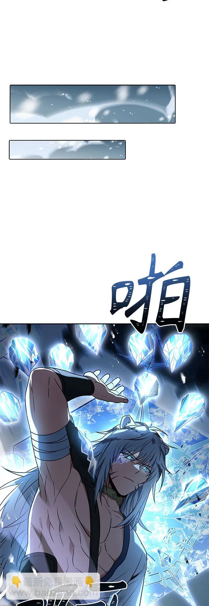 聖座們是我的弟子 - 第56話(1/2) - 2