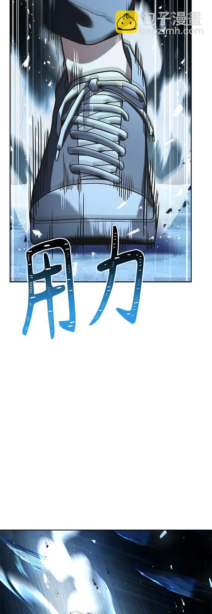 聖座們是我的弟子 - 第56話(1/2) - 6