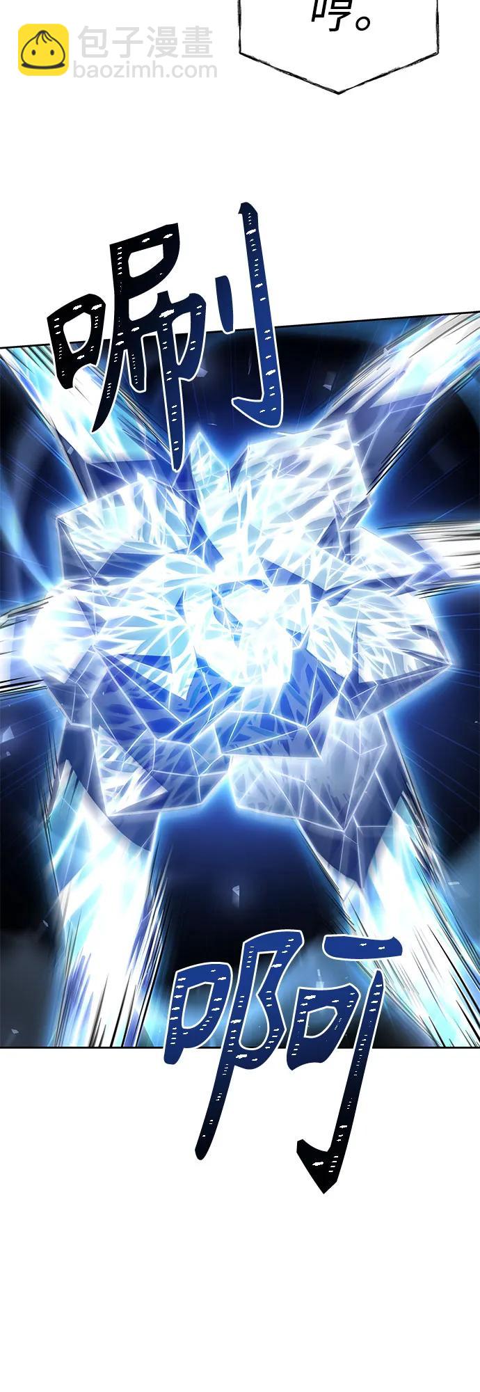 聖座們是我的弟子 - 第56話(1/2) - 1