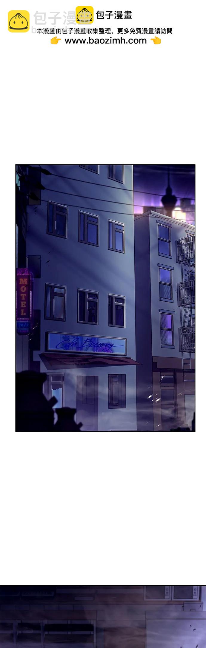 聖座們是我的弟子 - 第58話(1/2) - 2