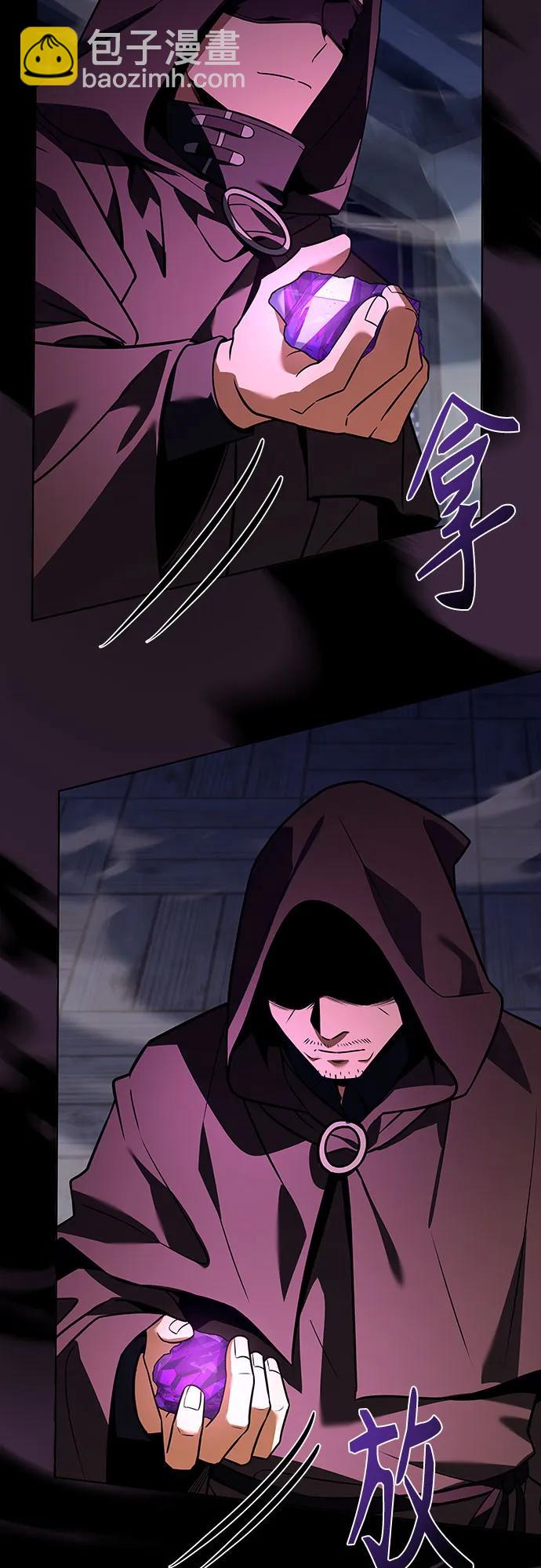 聖座們是我的弟子 - 第58話(1/2) - 4