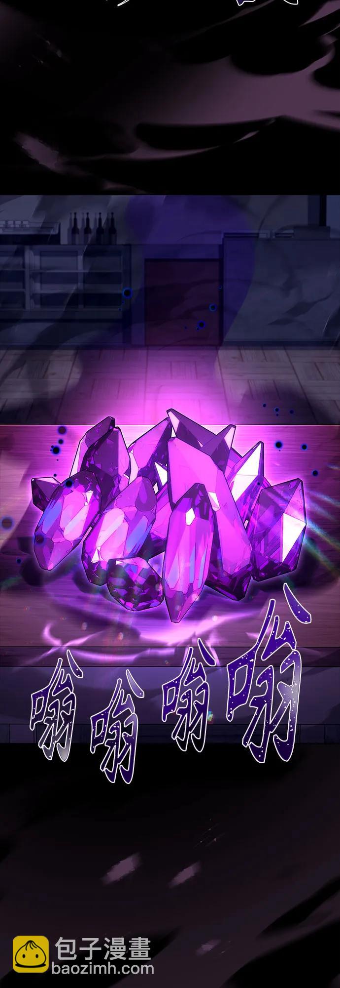 聖座們是我的弟子 - 第58話(1/2) - 5