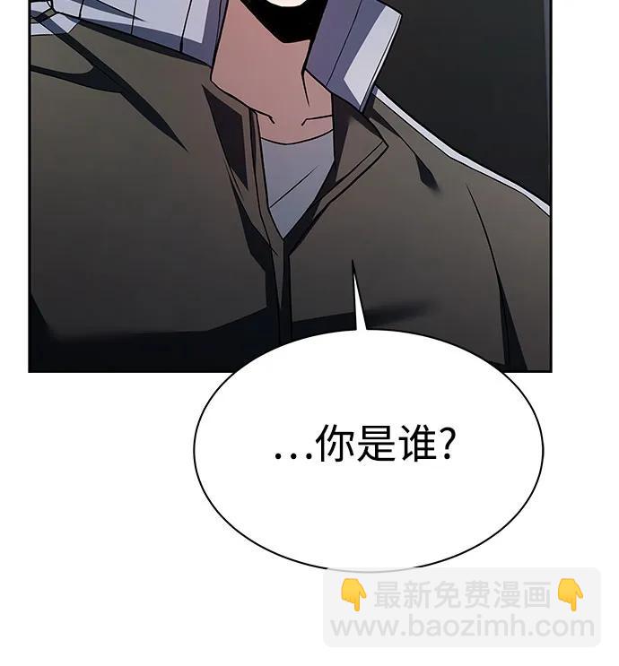 聖座們是我的弟子 - 第58話(1/2) - 4