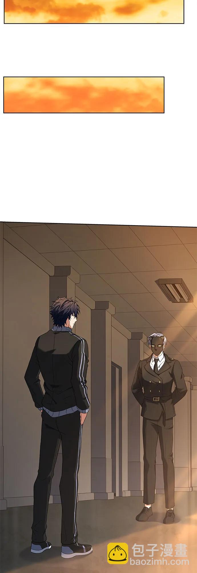 聖座們是我的弟子 - 第58話(1/2) - 1