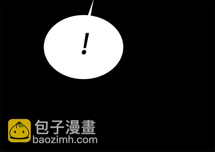 聖座們是我的弟子 - 第60話(1/2) - 5