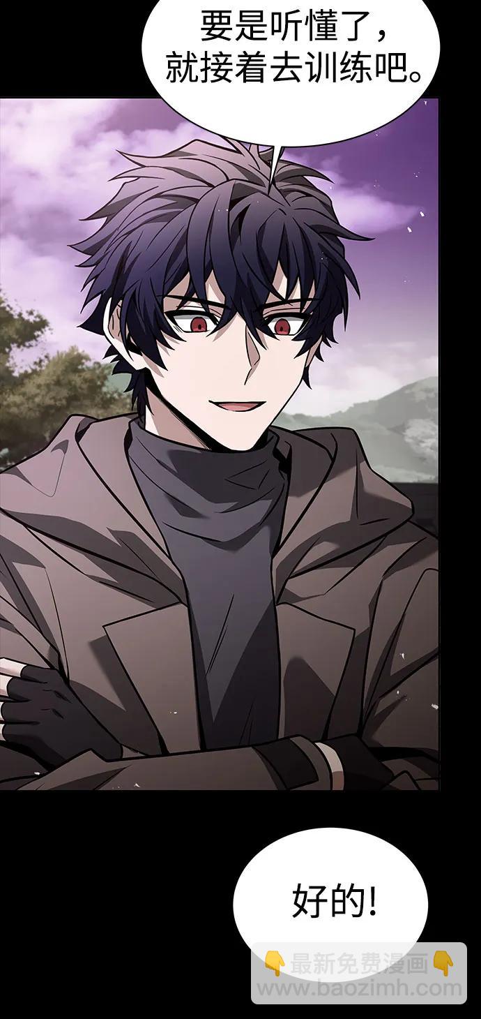 聖座們是我的弟子 - 第60話(1/2) - 3