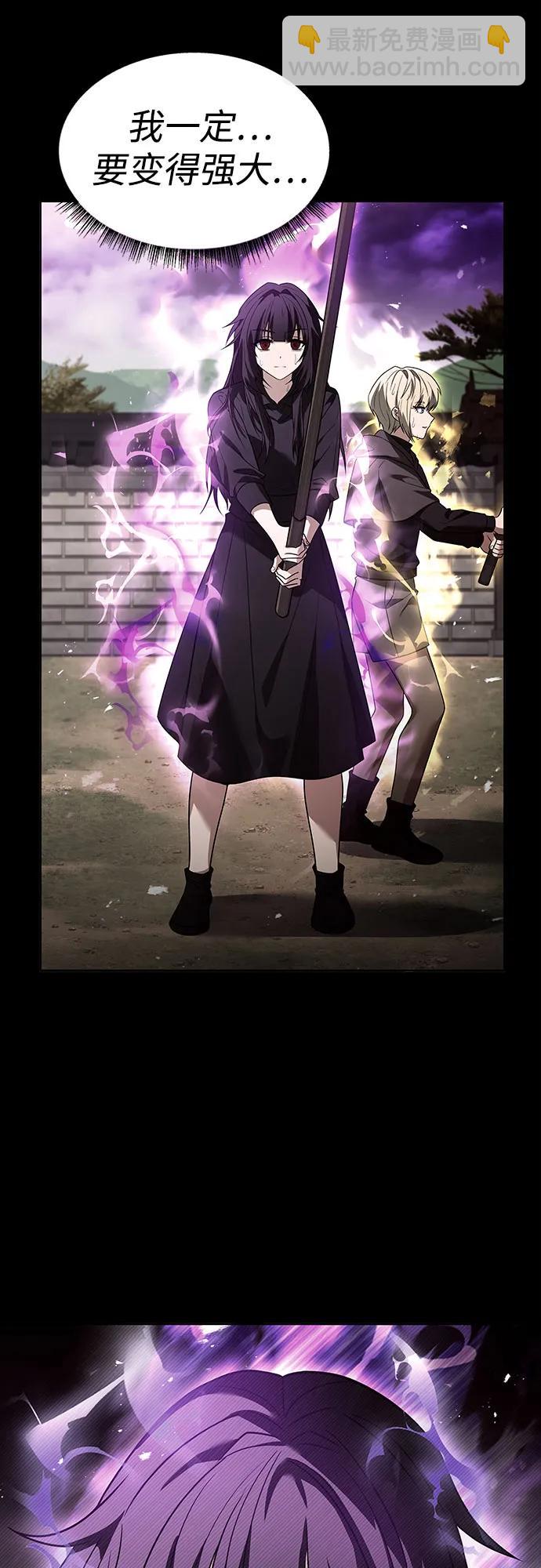 聖座們是我的弟子 - 第60話(1/2) - 4