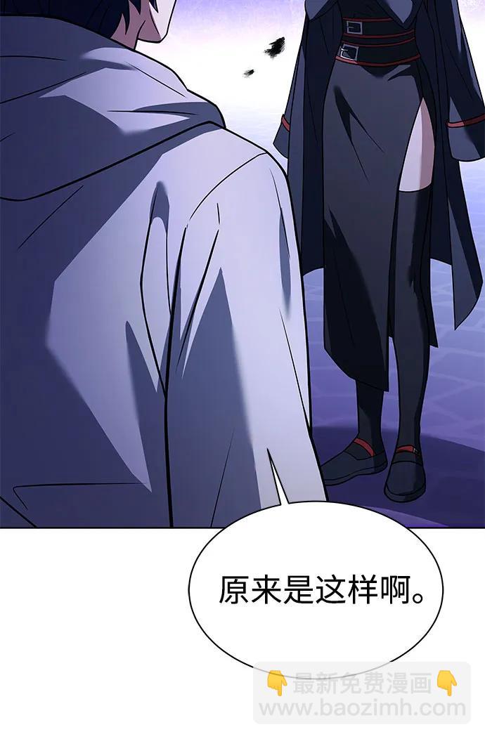 聖座們是我的弟子 - 第60話(1/2) - 7