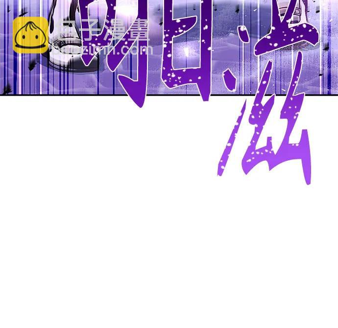 聖座們是我的弟子 - 第60話(1/2) - 4