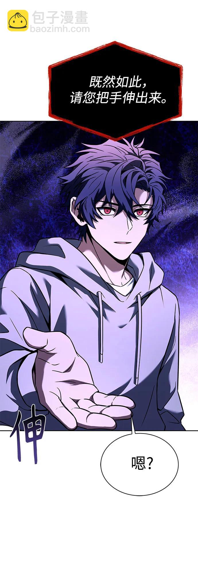 聖座們是我的弟子 - 第60話(1/2) - 6