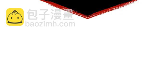 聖座們是我的弟子 - 第60話(1/2) - 8