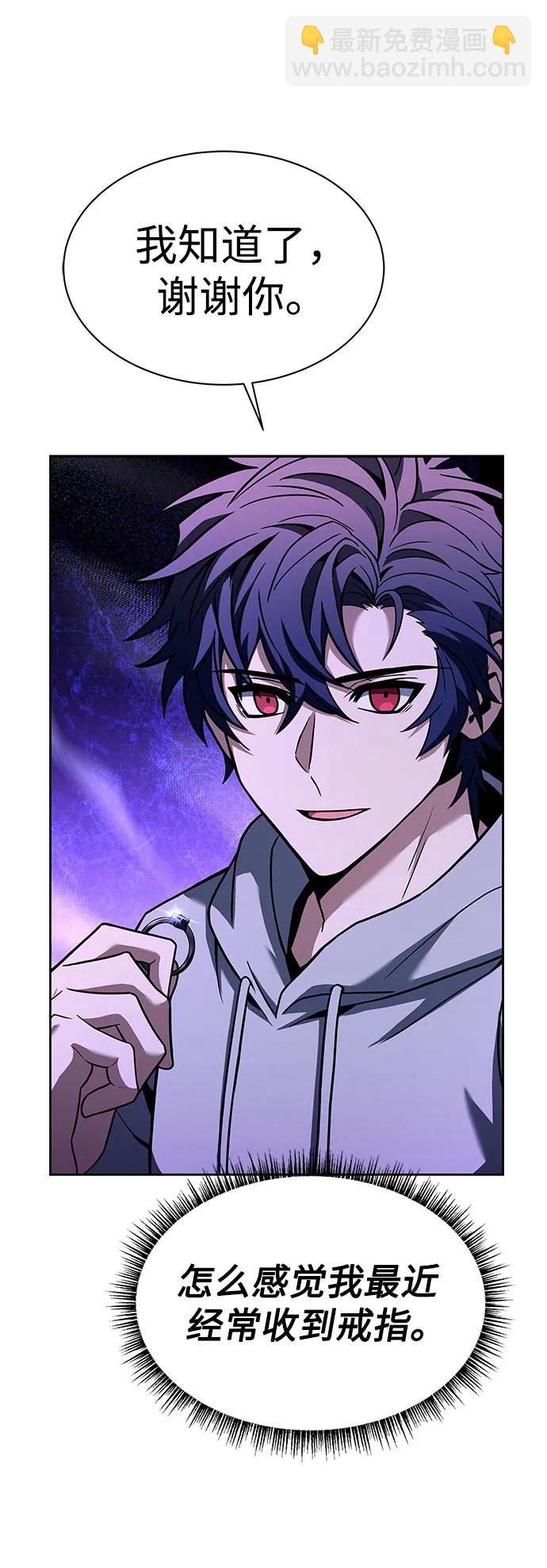 聖座們是我的弟子 - 第60話(1/2) - 3