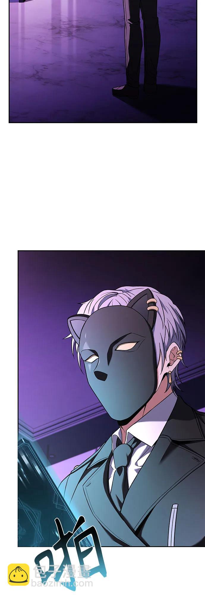 聖座們是我的弟子 - 第60話(1/2) - 6