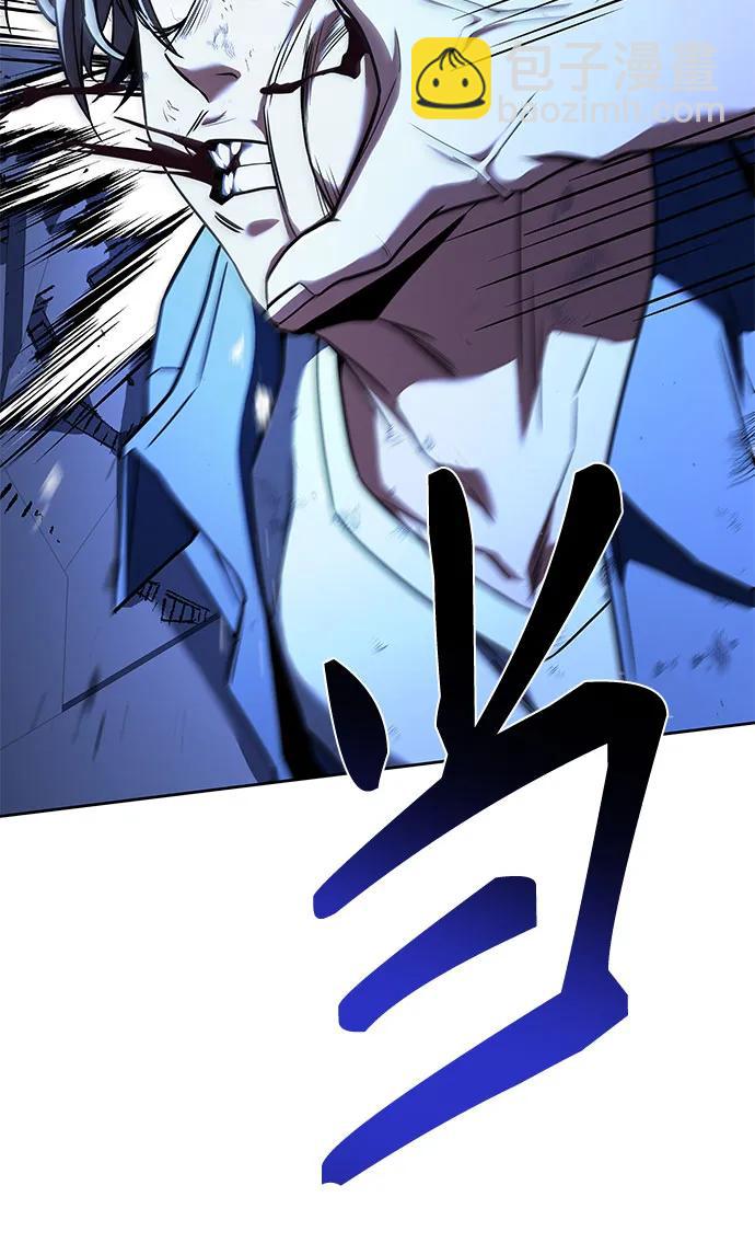 聖座們是我的弟子 - 第60話(2/2) - 6