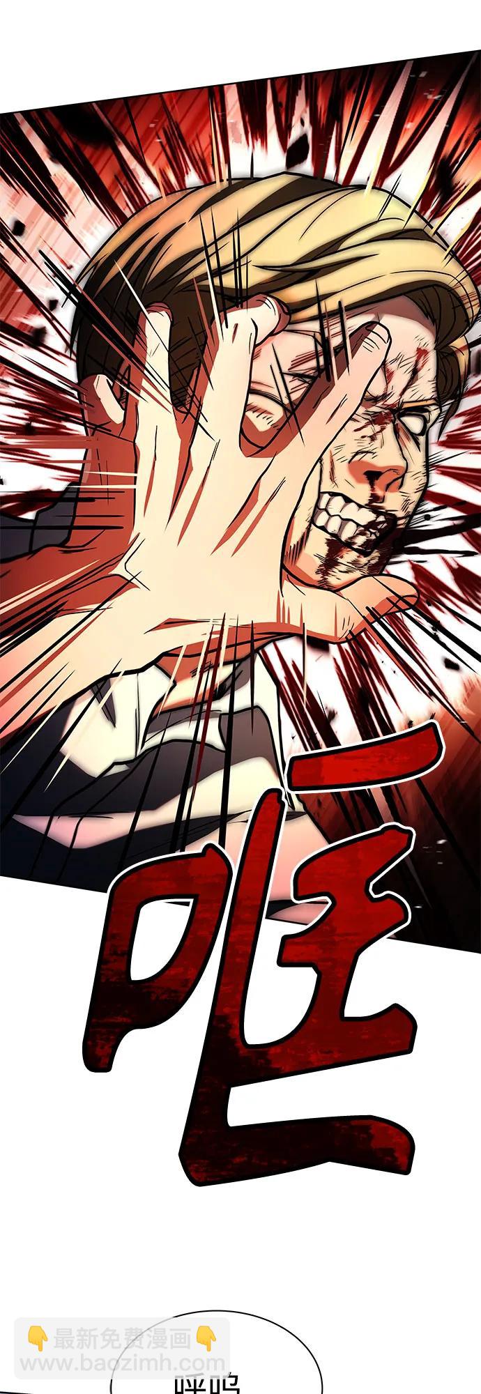 聖座們是我的弟子 - 第60話(2/2) - 1