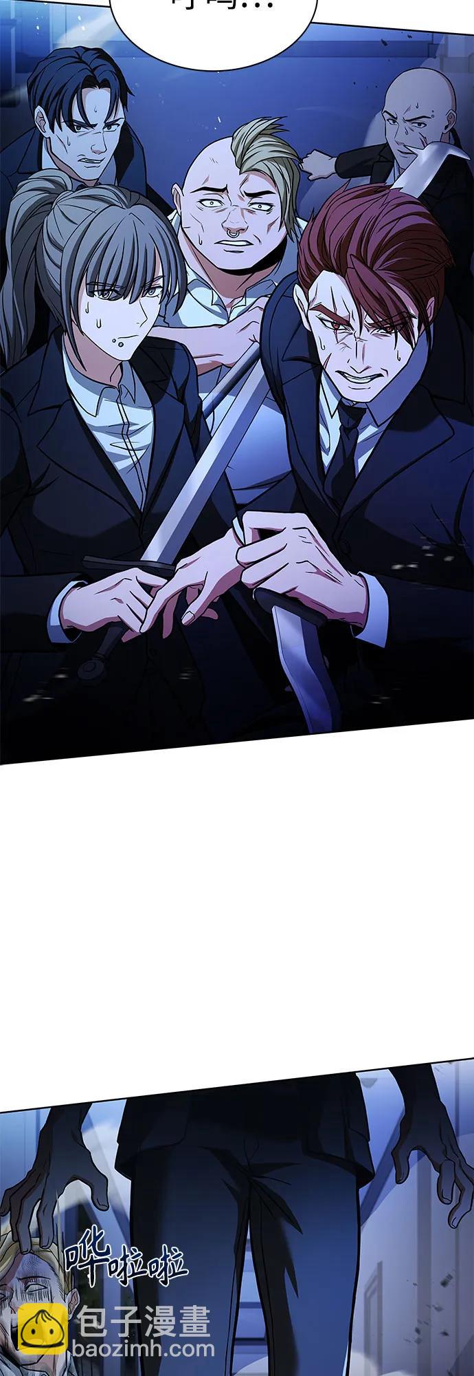 聖座們是我的弟子 - 第60話(2/2) - 2