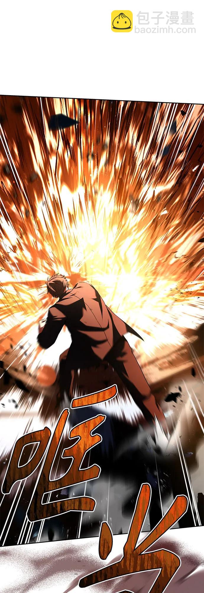 聖座們是我的弟子 - 第60話(2/2) - 2