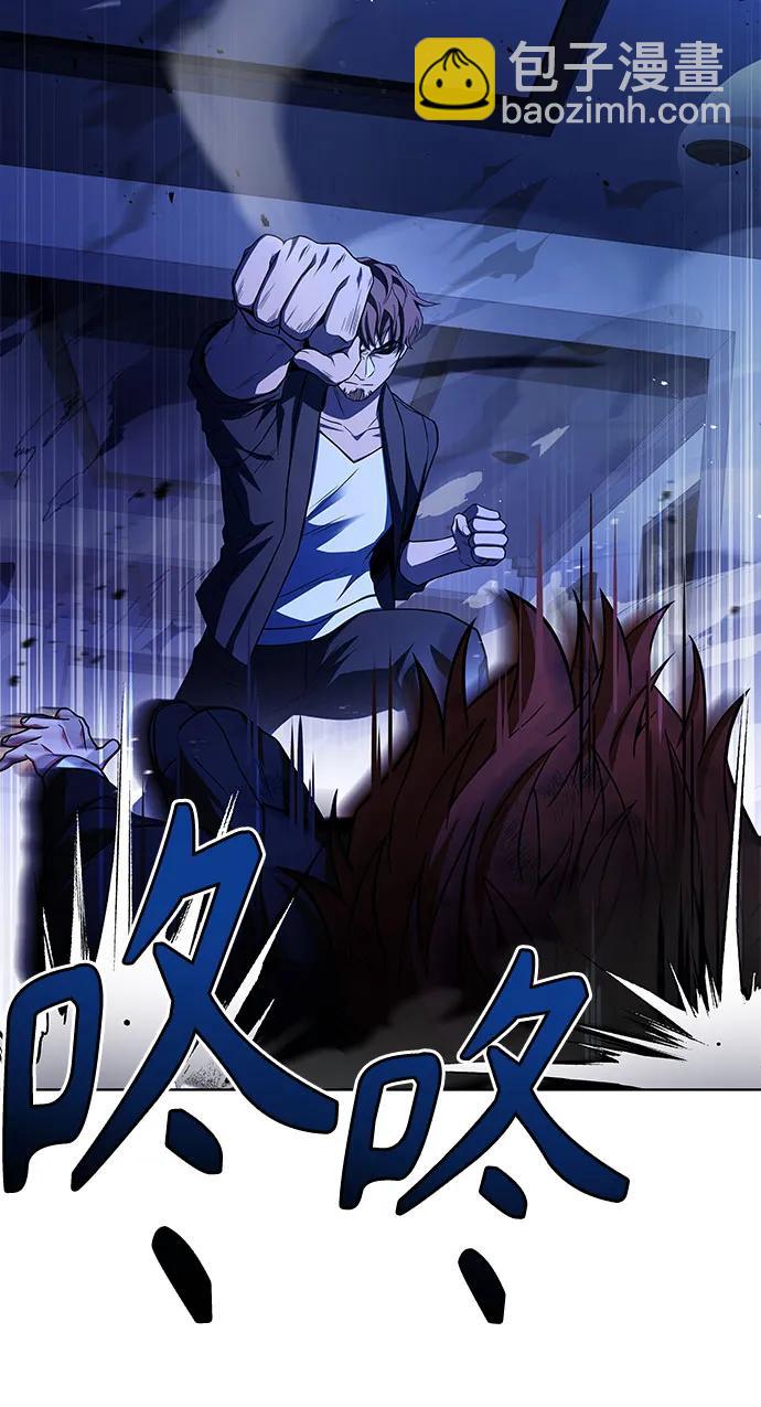 聖座們是我的弟子 - 第60話(2/2) - 4