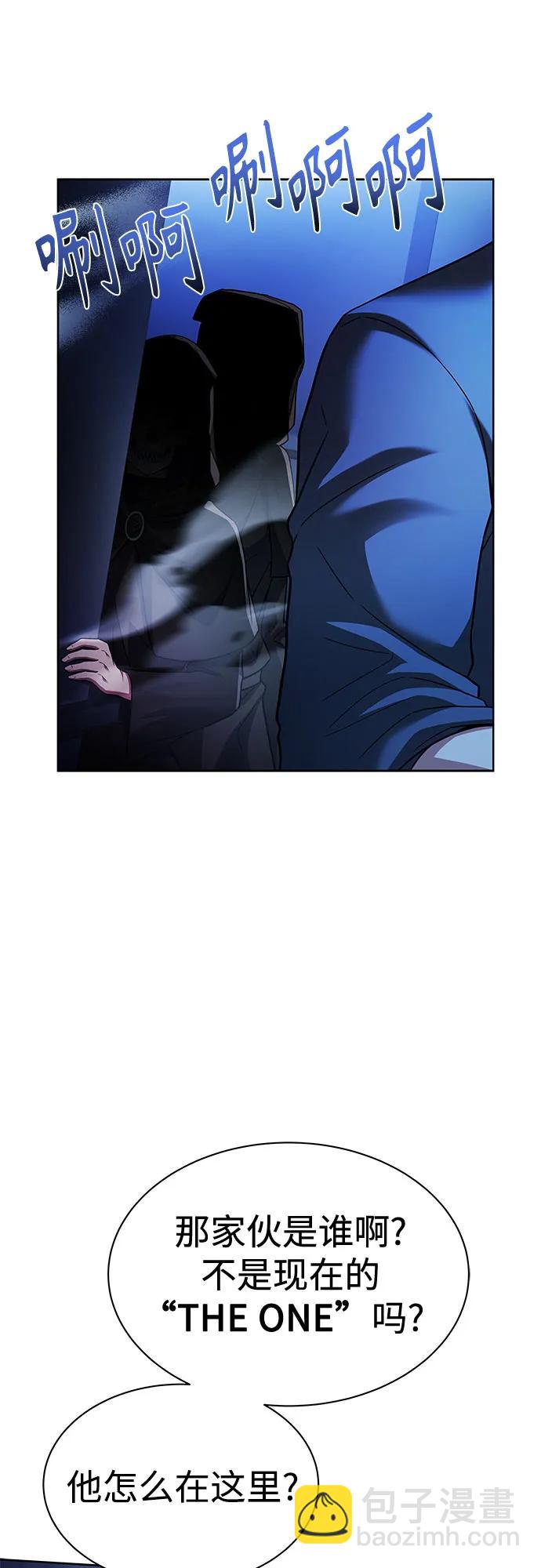 聖座們是我的弟子 - 第60話(2/2) - 5