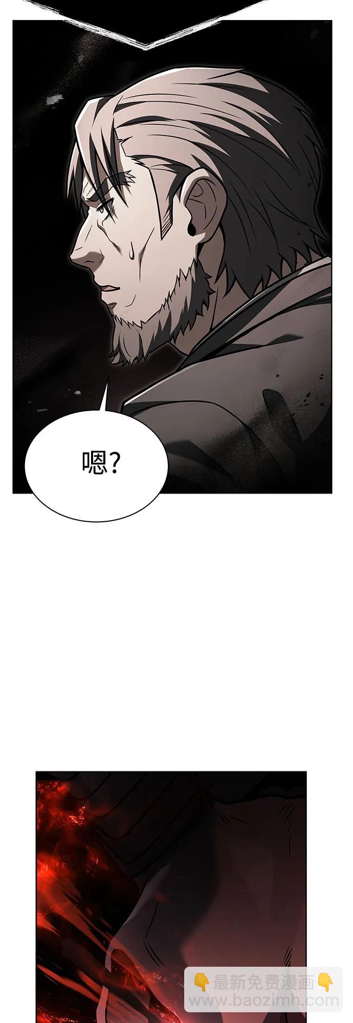 聖座們是我的弟子 - 第60話(2/2) - 2