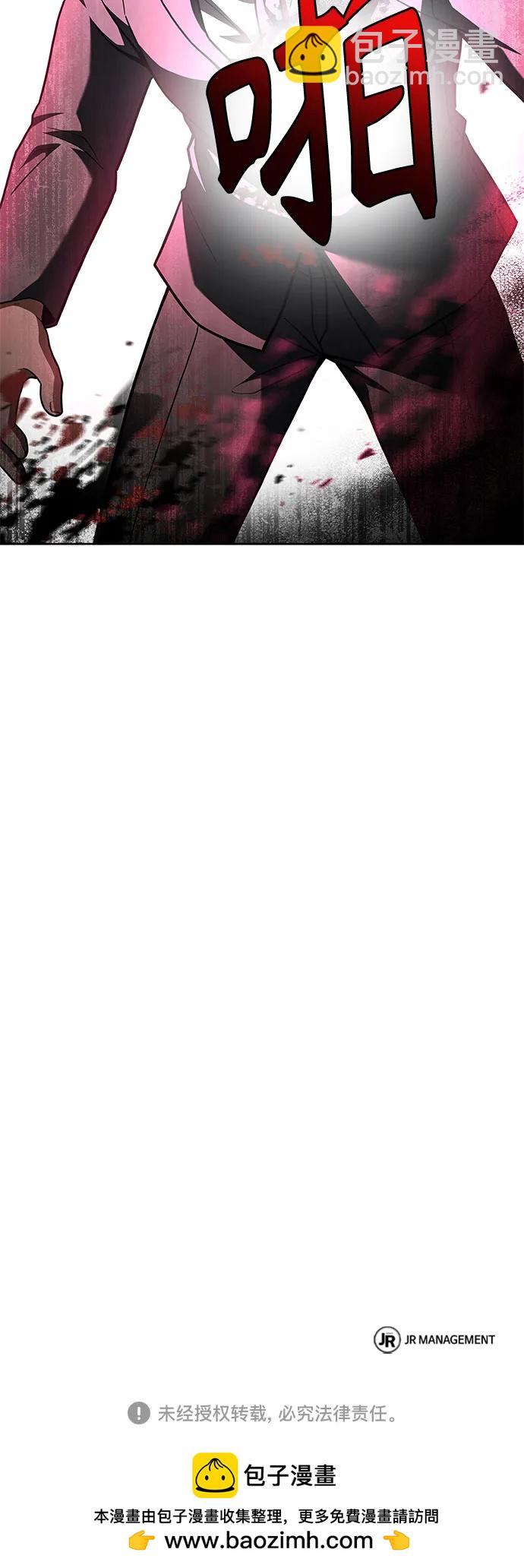 聖座們是我的弟子 - 第60話(2/2) - 4