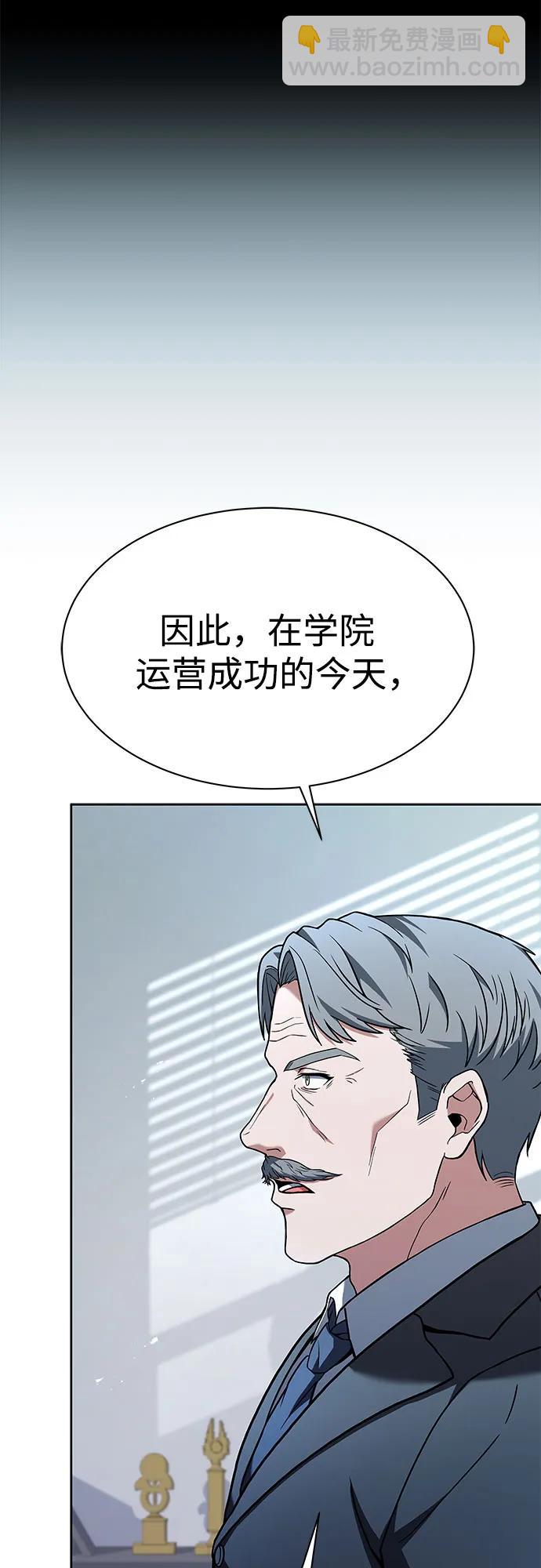 聖座們是我的弟子 - 第62話(1/2) - 5