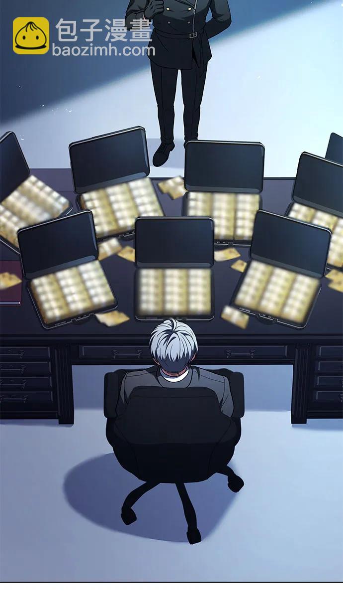 聖座們是我的弟子 - 第62話(1/2) - 2