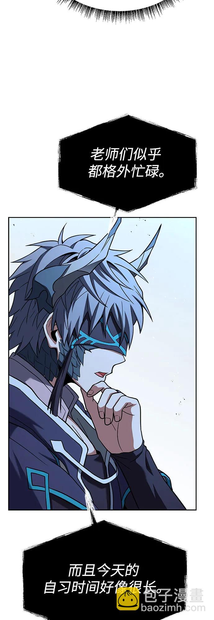 聖座們是我的弟子 - 第62話(1/2) - 1