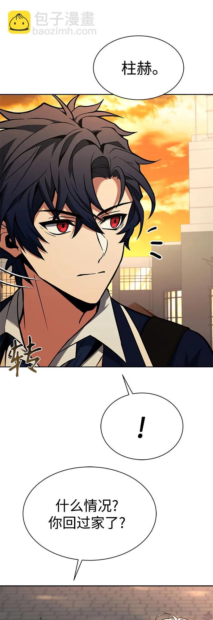 聖座們是我的弟子 - 第62話(2/2) - 5