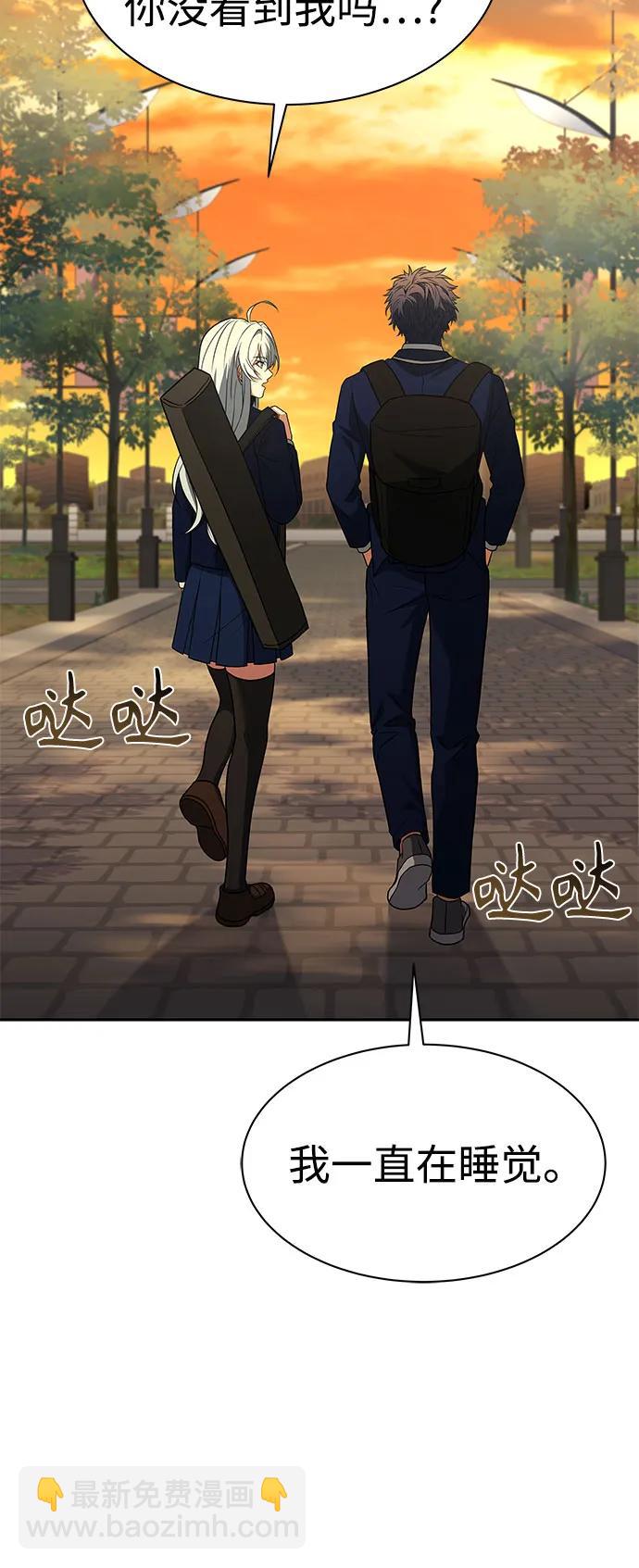 聖座們是我的弟子 - 第62話(2/2) - 7